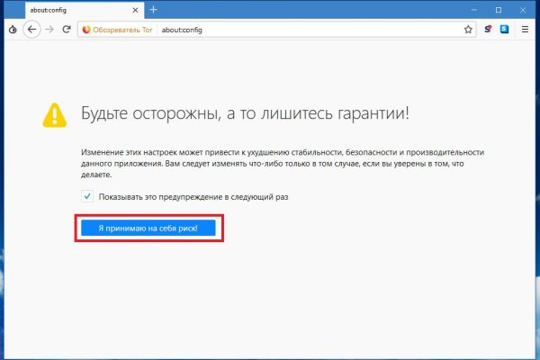 Как зайти на кракен через тор браузер