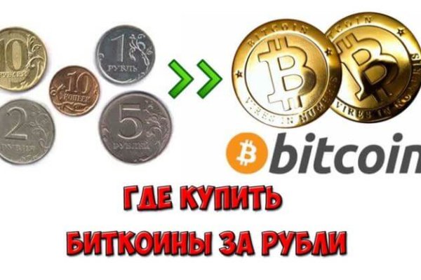 Что продают на кракене