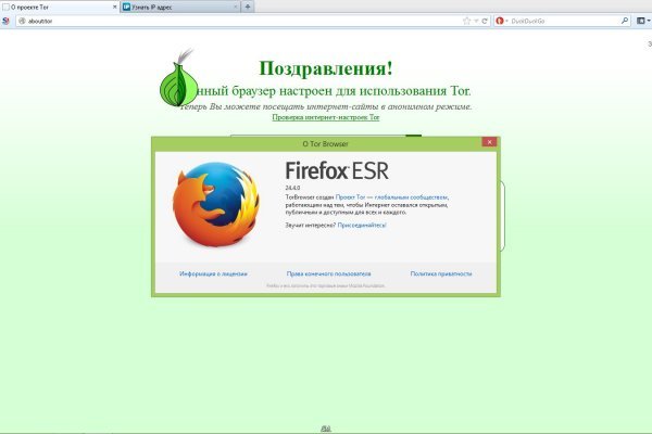 Kraken зеркало стор