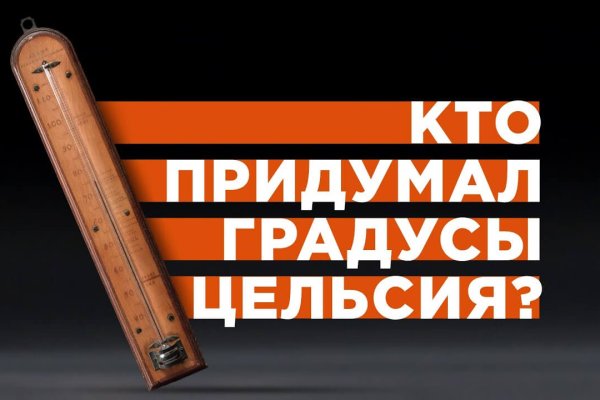 Kraken сайт вход