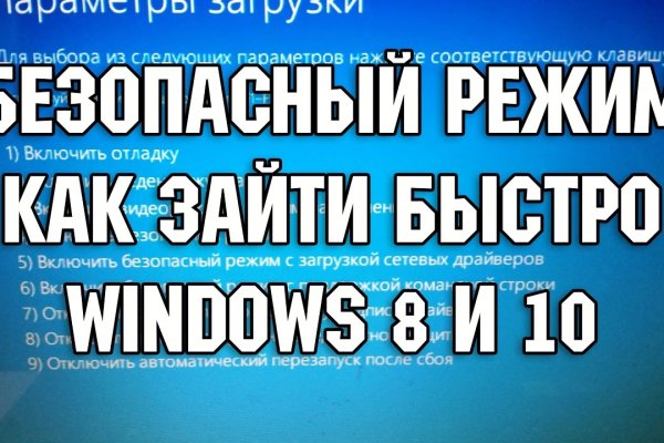 Kraken зайти на сайт