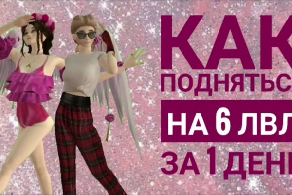 Как войти в даркнет