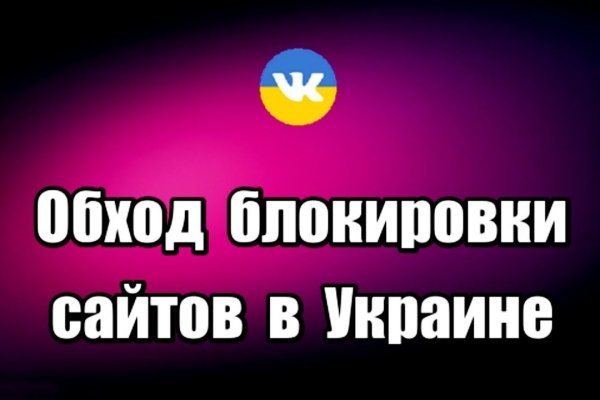 Кракен 9ат
