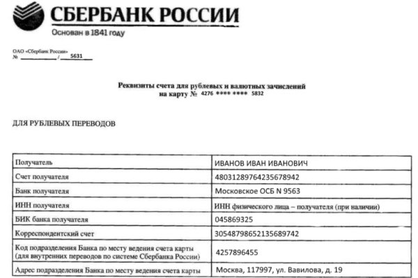 Кракен маркетплейс создатель