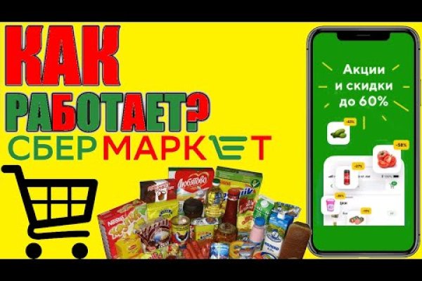 Заказать даркнет