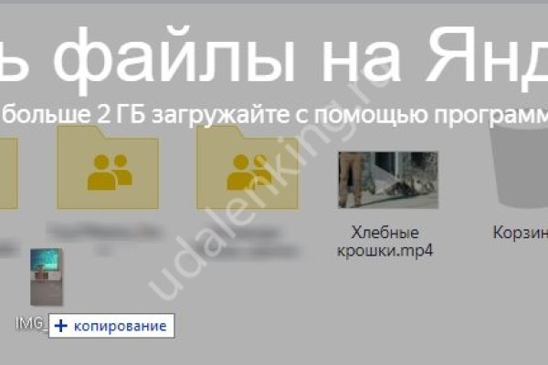 Кракен перейти