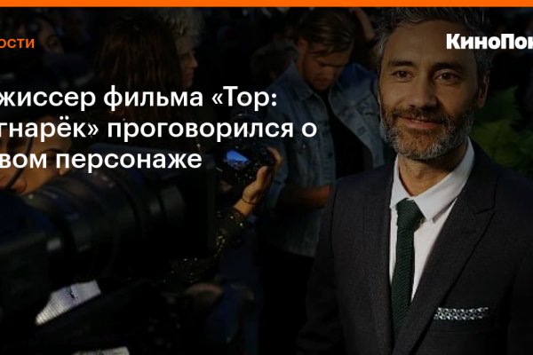 Не работает сайт kraken