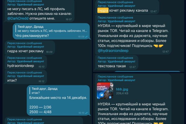 Кракен даркнет скачать