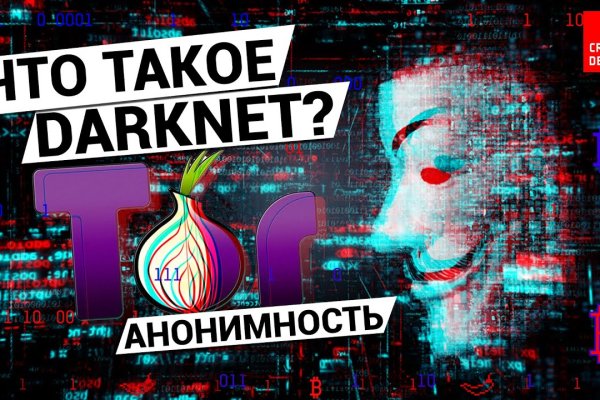 Кракен зеркало тор