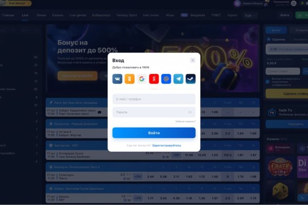 Kraken магазин интернет