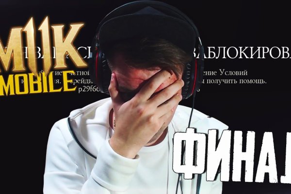 Кракен площадка ссылка