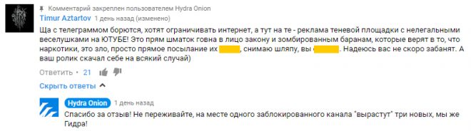 Ссылка на кракен площадка
