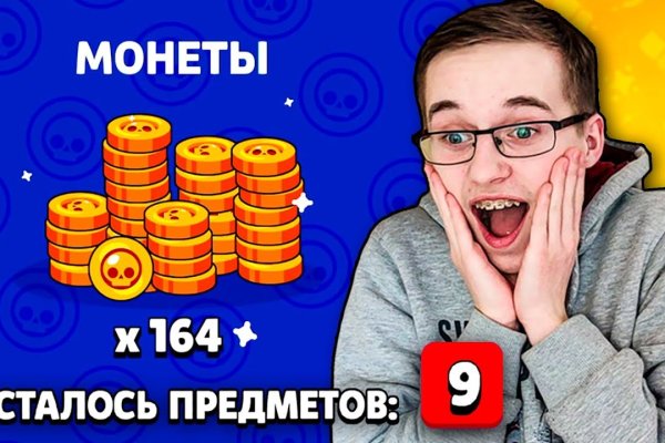 Onion сайт кракен