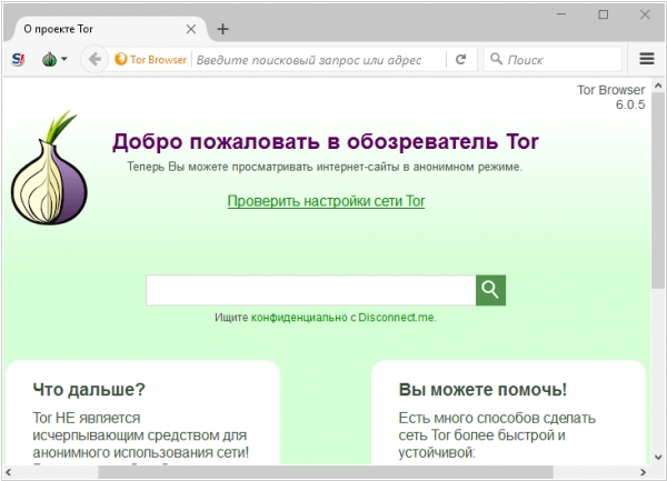 Kraken настоящая ссылка